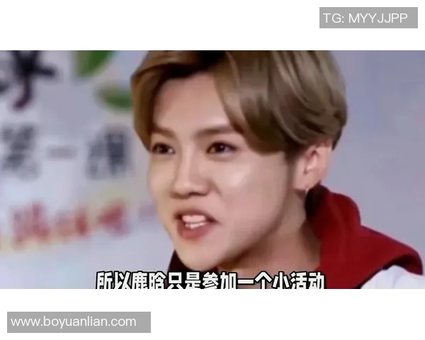 鹿晗足球明星赛直播精彩瞬间回顾与球迷互动盛况全记录 鹿晗足球明星赛直播精彩瞬间回顾与球迷互动盛况全记录